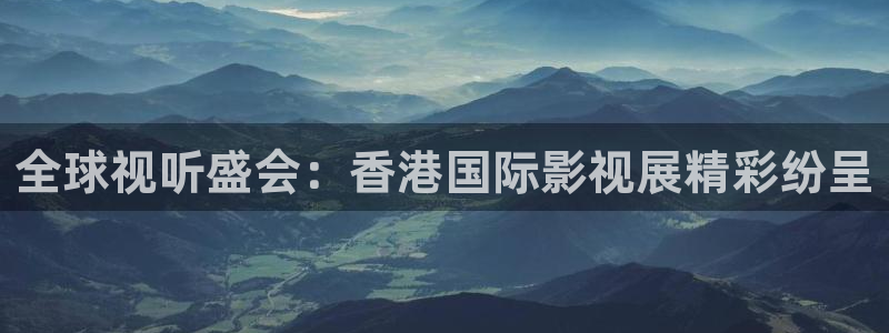 库尔勒麦田影城今日放映表：全球视听盛会：香港国际影视展精彩纷呈